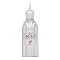 Afnan Musk Abiyad EDP U 100 ml