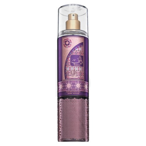 Al Wataniah Watani Purple BOR U 250 ml